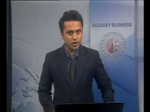শেয়ার বাজার আপডেট ১ম পর্ব, ১৩ মে ২০১৮