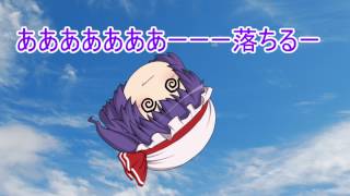 ゆっくり茶番「レミリアの羽が消えたそうです。」前編