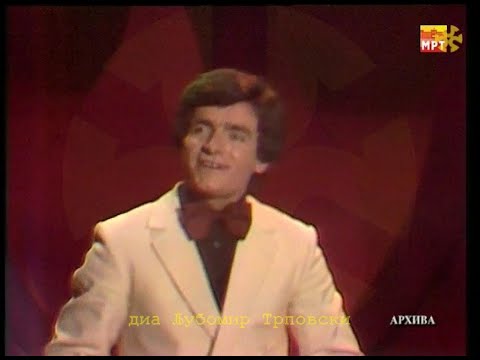 Сефедин Бајрамов - Охридски спомени / Sefedin Bajramov - Ohridski spomeni