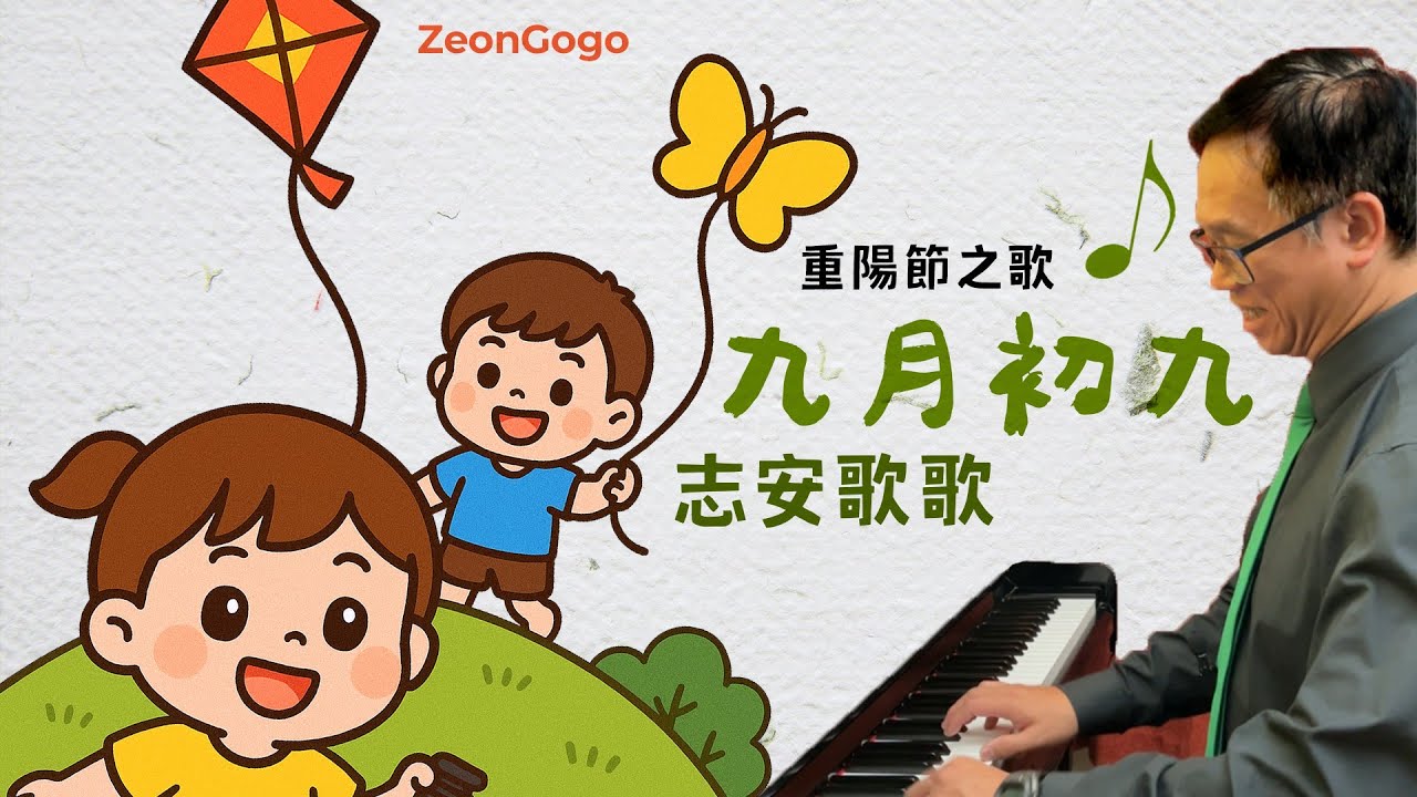 YouTube video thumbnail