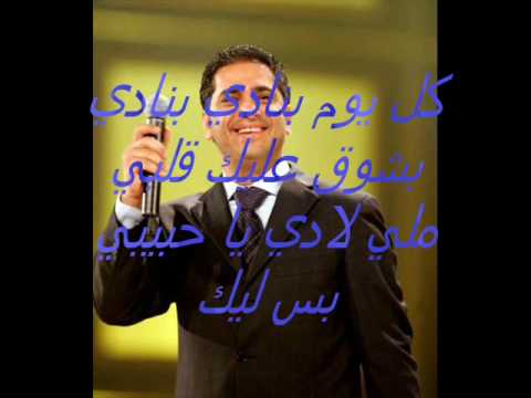 hnade2009 فضل شاكر وأغانيه الرائعه