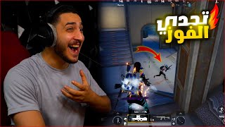 اول فوز اسطوري بالموميا الجديده في ببجي موبايل ! ثغره كل شيء ????