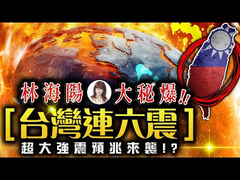 台灣風水老師