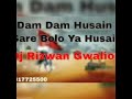Dum Dum Hussain Sare Bolo Ya Hussain