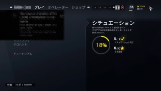 【R6S】チャンネル登録よろしくな！