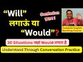Will Vs Would 10 Situations To Use Would Correctly Spoken English Grammar Fluent Fellows