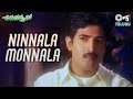 Ninnala Monnala Ledura Chirunavvuto Venu S P B Charan Mani Sharma Telugu Hit Songs