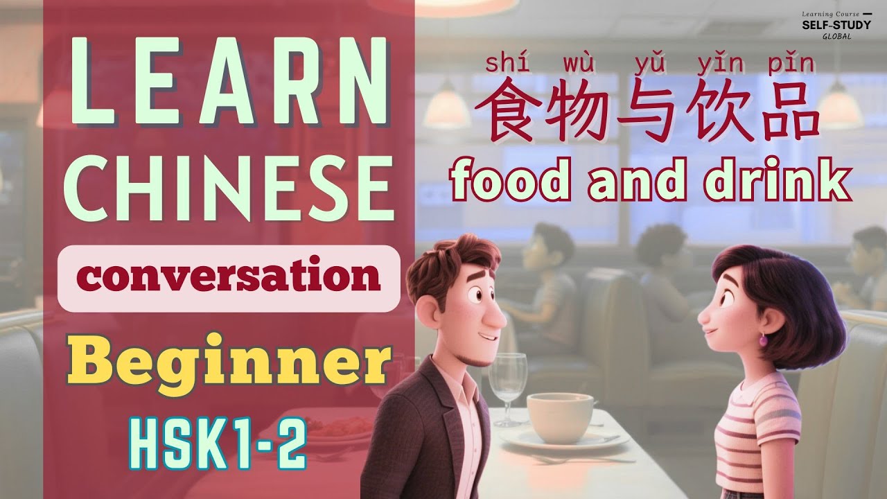 Learn Chinese Conversation for Beginners