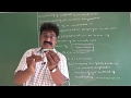 CBSE X SSLC CURRENT ELECTRICITY PART 6