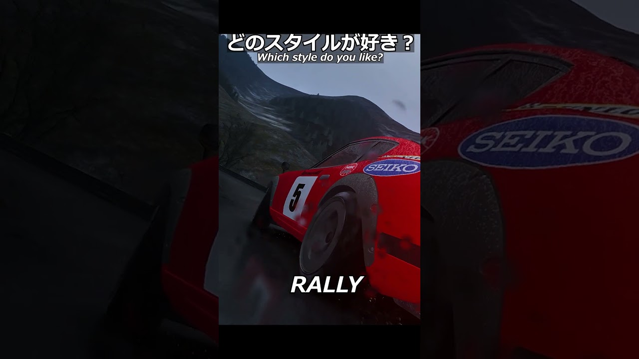 どのスタイルが好き？#shorts #車好き #ゲーム実況 #湾岸ミッドナイト #assettocorsa