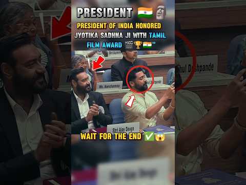 President of India Honors Jyotika Sadhna Ji 🏆 | Tamil Film Award 2025 🇮🇳✨ #shorts #trending #viral