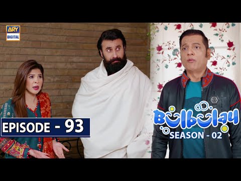 Bulbulay Season 2 Episode 93 - 28th February 2021 - ARY Digital Drama
