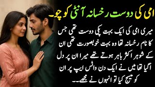 Download lagu 'Ek Haqiqi Kahani | Rukhsana Aunty Aur Imran Ki Dilchasp Kahani | Emotional Love Story' mp3