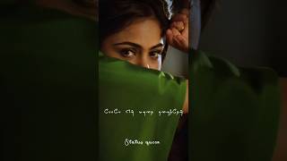 Download lagu Minnal Oru Kodi ✨ | Soulful 90s Romance 💞 | Pure Soulful Lyrics #StatusQueen #ShortsFeed #90sHits mp3