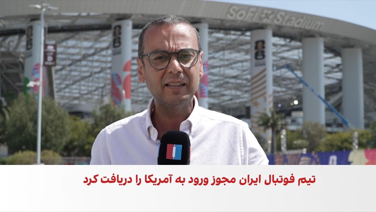 الجزیره: درخواست ویزای دست‌کم ۱۵ عضو کادر تیم فوتبال ایران برای جام جهانی رد 