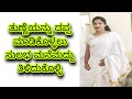 Top 5 Most Important Questions And Answers In Kannada Kannadagk Kannadamotivation Kannadagkadda