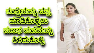 Top 5 most important questions and answers in Kannada #kannadagk #kannadamotivation #kannadagkadda