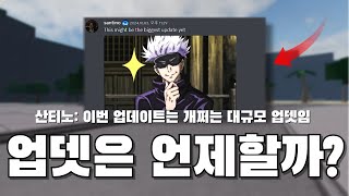 가강전 다음 업데이트는 언제할까? [가장 강한 전장]