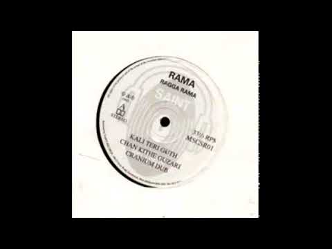 John Peel's Rama - Cranium Dub