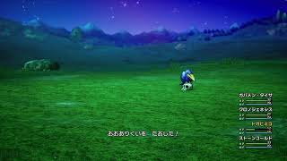 人生　初ドラゴンクエスト3　やります
