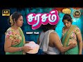 Sarasam New Tamil Romantic Short Film Angel Maarish Raja Vasanth Oorvasi Films