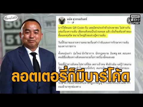 คลิกเพื่อดูคลิปวิดีโอ