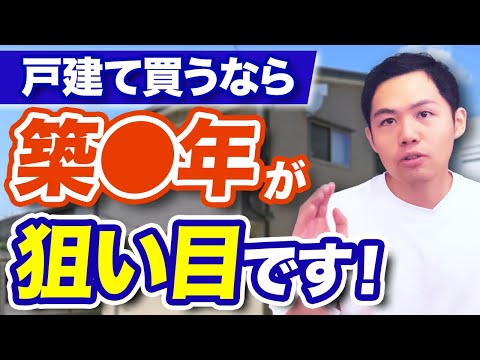 らくだ不動産【公式チャンネル】