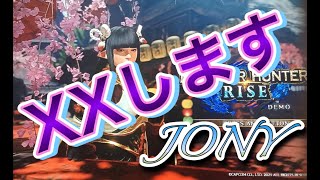 【MHXX】まさか素材が足りなくなるとは。参加型のモンハンXX生放送です。初見さん大歓迎！参加型ルール（概要欄）は確認してね【モンスターハンターダブルクロス】【mhxx/MHGU】