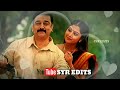 Tamil Whatsapp Status Paartha Mudhal Naale Song