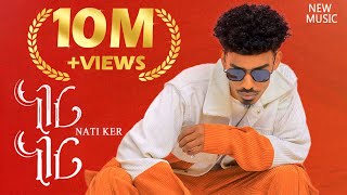 Download lagu Nati Ker - Neger Neger | ነገር ነገር - New Ethiopian Music 2025 mp3 Download lagu Nati Ker - Neger Neger | ነገር ነገር - New Ethiopian Music 2025 mp3