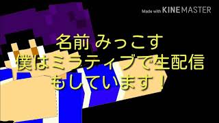 初投稿！自己紹介動画！