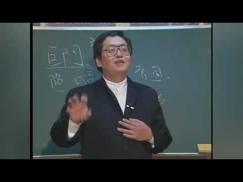 【口舌之災】避免口舌之災!小心禍從口出,教你減少是非與糾紛 - 八字風水知識站