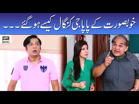 Khoobsurat ke Papa Jee Kangaal Kaisay Hogaye - Nabeel | Bulbulay