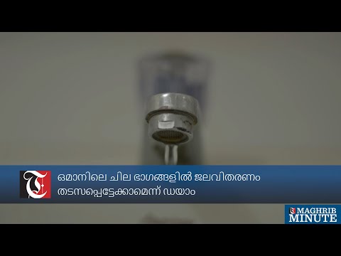 വാരാന്ത്യങ്ങളിലും ഔദ്യോഗിക അവധി ദിവസങ്ങളിലും  പ്രതിദിന COVID-19 പ്രസ്താവന ഇറക്കില്ലെന്ന്  MOH