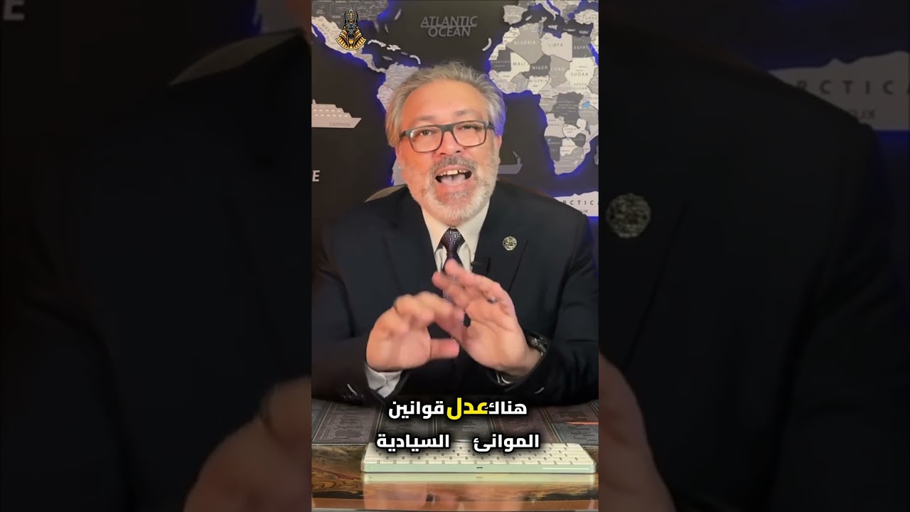 هل أصبحت الصين الحاكم الفعلي لأمريكا اللاتينية من بوابة الموانئ؟ 🤔