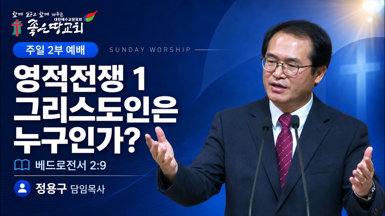 설교기본이미지