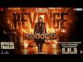 Dhurandhar The Revenge Official Telugu Trailer Ranveer S Aditya D In Cinemas 19 March 2026