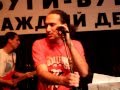 Tikun Hatzot - Песня гуру (М. Науменко) 