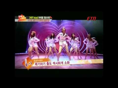 101217 ETN Hot Issue (SNSD cut)