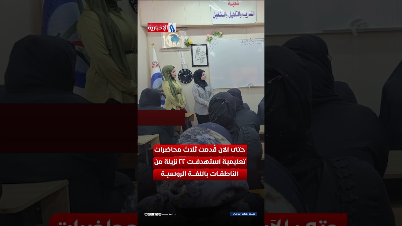 فيديو | مبادرة تعليمية لدعم تأهيل النزيلات وتعزيز اندماجهن المجتمعي