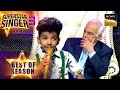 Aur Is Dil Mein गाकर Avirbhav ने उड़ाए Anandji के होश Superstar Sing