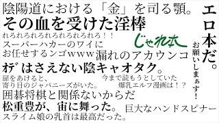 【実況】みんなで超甘酸っぱい恋愛小説書いちゃった！！笑【じゃれ本】