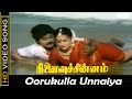 Oorukulla Unnaiya Song Ninaivu Chinnam Movie Murali Old Songs K S Chithra Hits HD