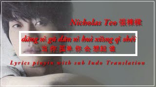 Nicholas Teo 張棟樑  - Tang ni gu dan ni hui xiang qi shei  当 你 孤单 你 会 想起 谁  Lyrics Pinyin sub Indo