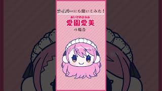 ライバー達が机の引き出しに隠していたやましい物を一人で浄化するシスター・クレア【漫画】