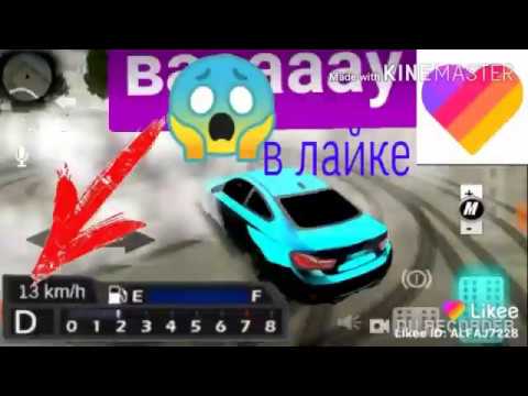 Что снимают в лайке про car parking multiplayer #2
