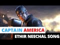 Ethir Neechal Song In Captain America Version Captain America Captain America Tamil Song