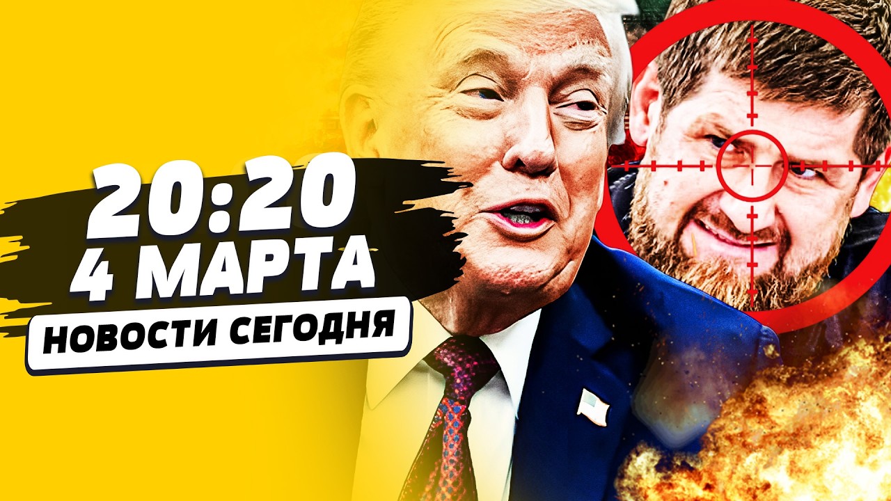 💥СРОЧНО! КАДЫРОВЫХ РАЗОРВАЛО: ЛОВУШКА! ИЗРАИЛЬ ПРОВОЗГЛАСИЛ: ЭТО КОНЕЦ! | НО?