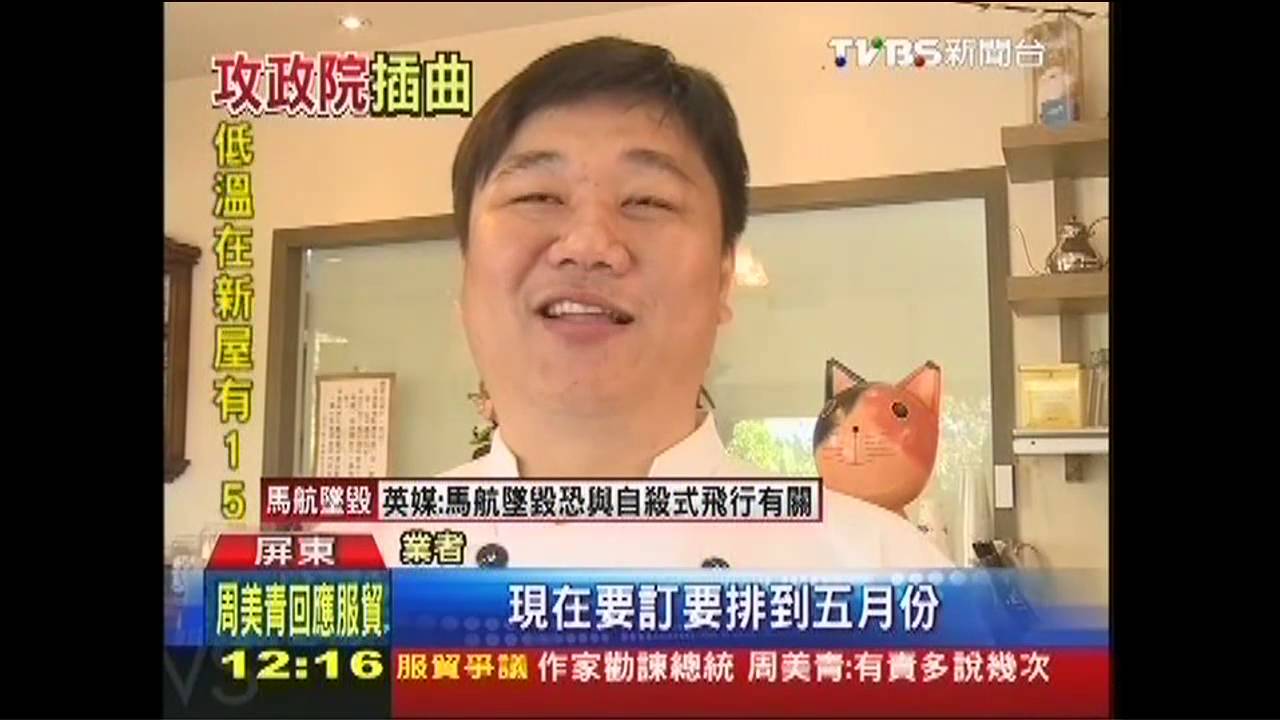 蕭家淇呷嘸「起司蛋糕」　網友下訂20顆