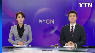 '협상 키맨' 무니르 테헤란 방문…